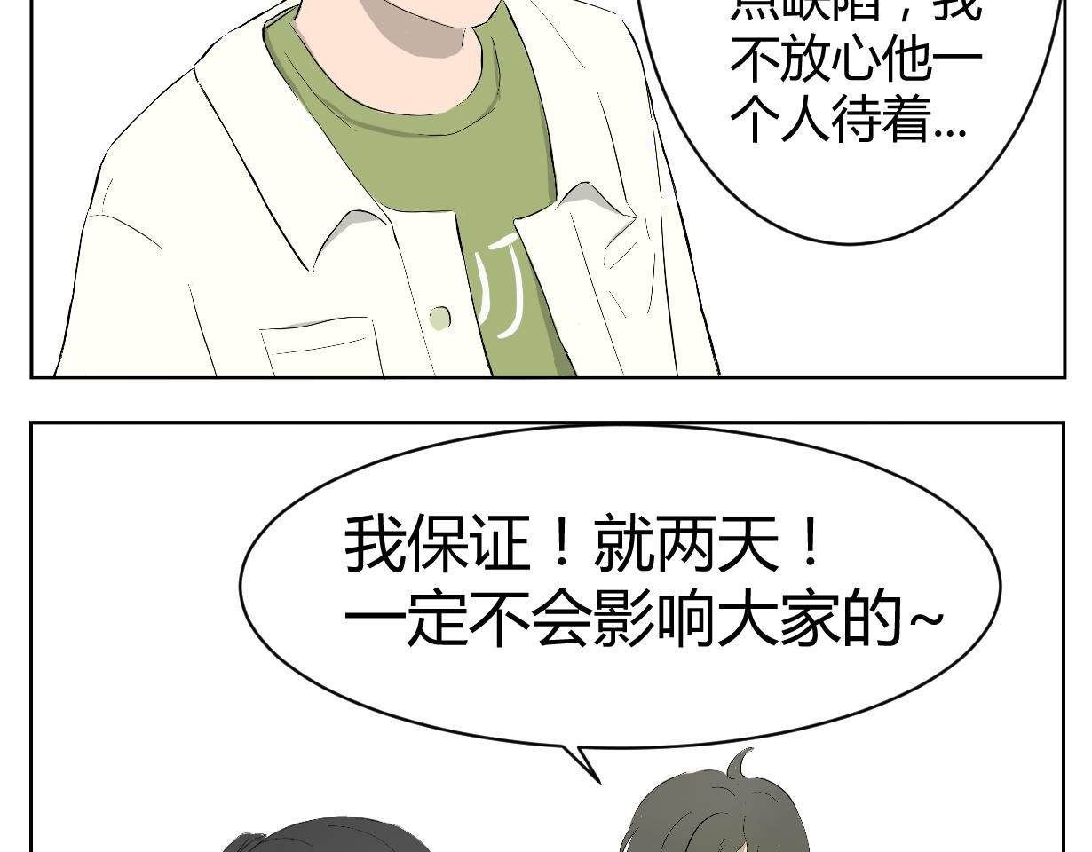 来历