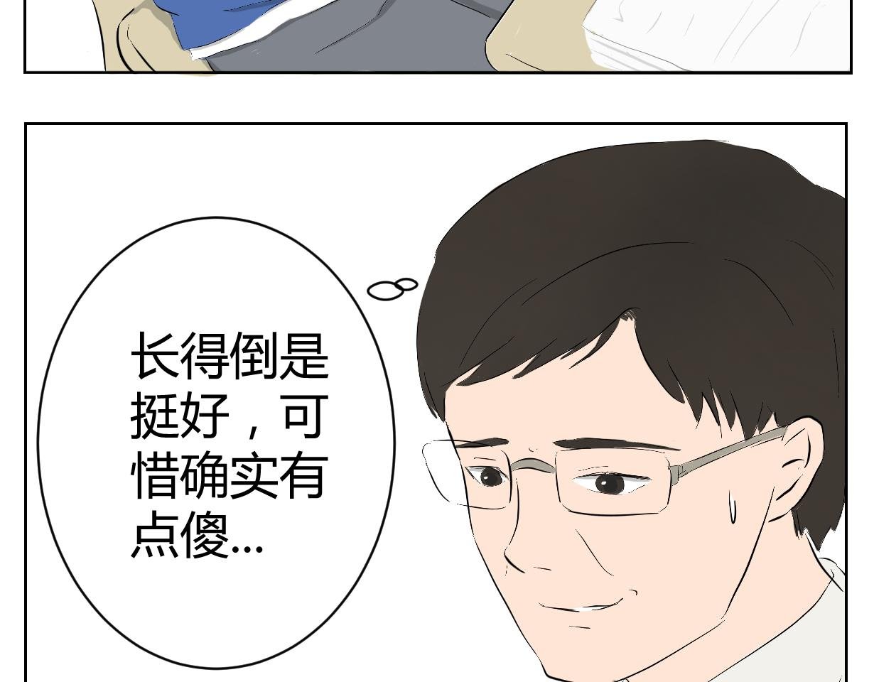 来历