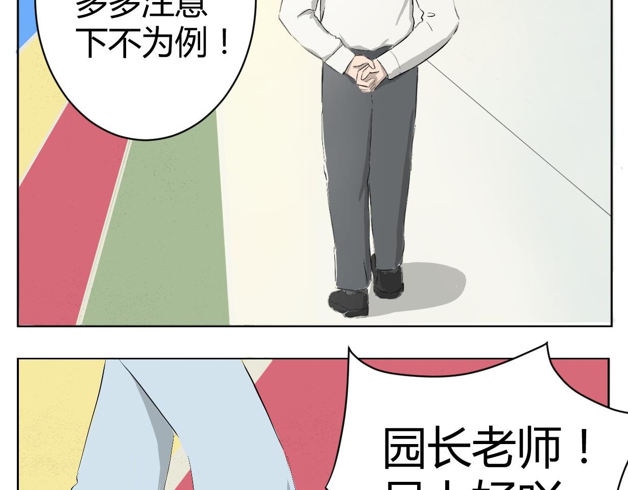 来历