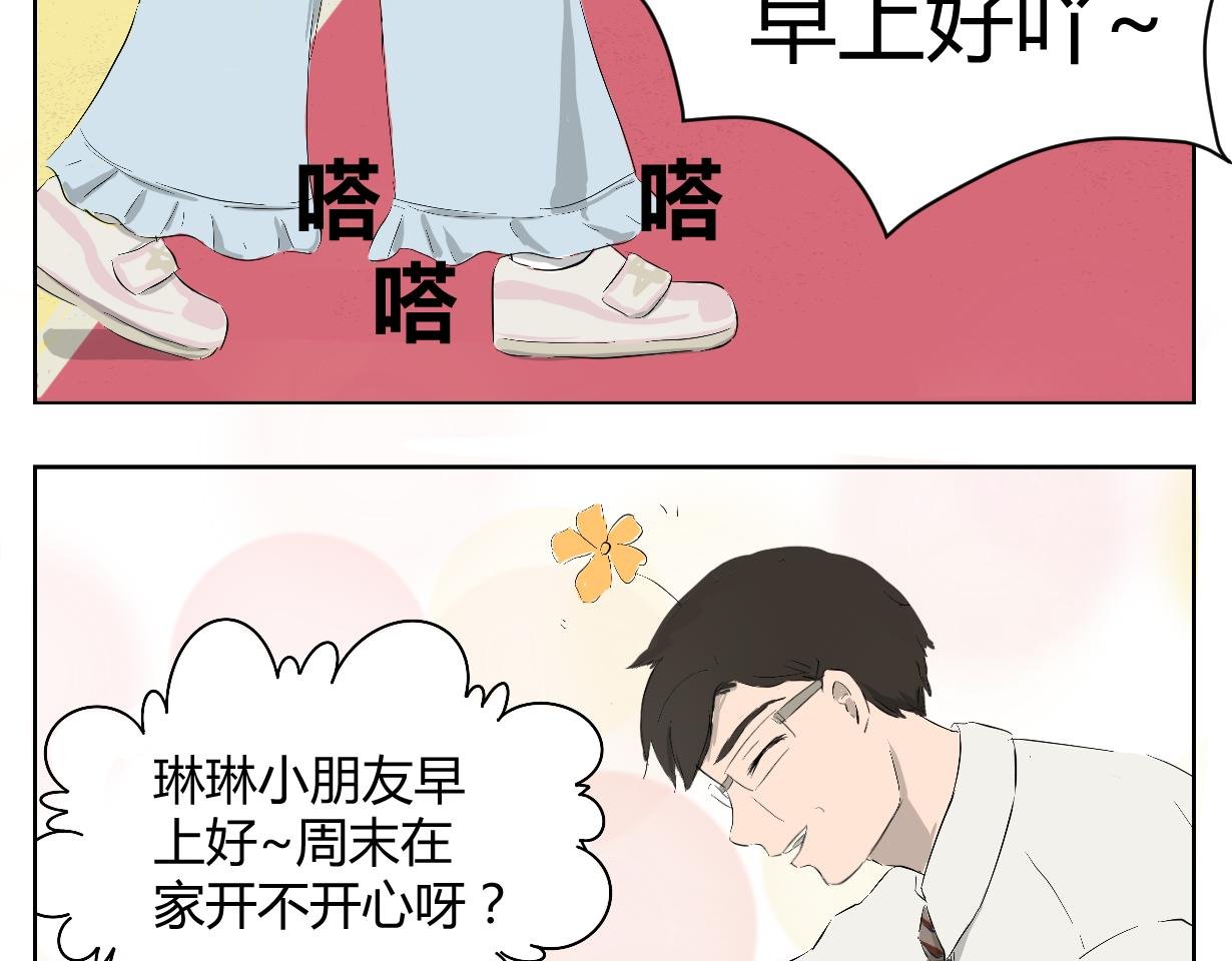来历