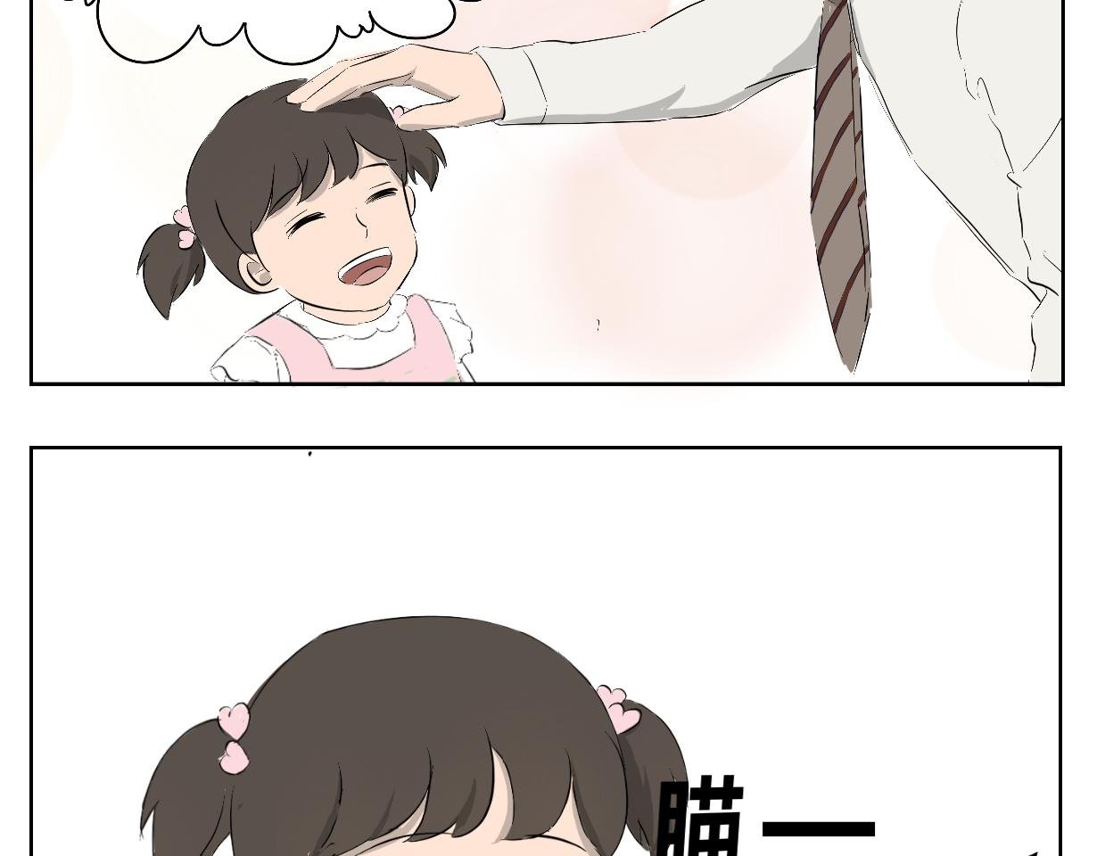 来历
