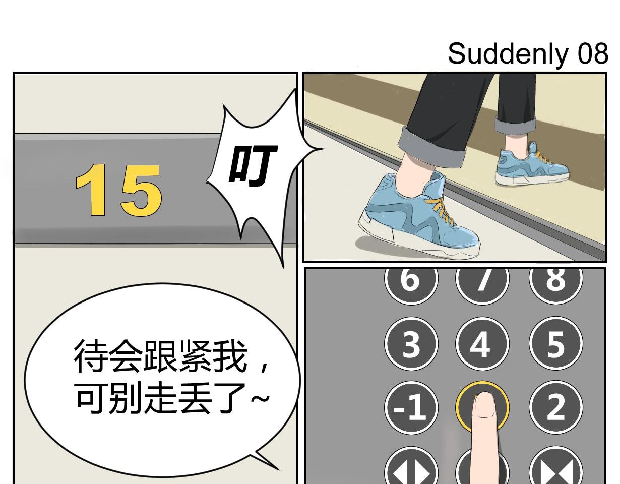 我的小钱钱！