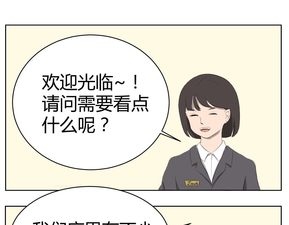 我的小钱钱！