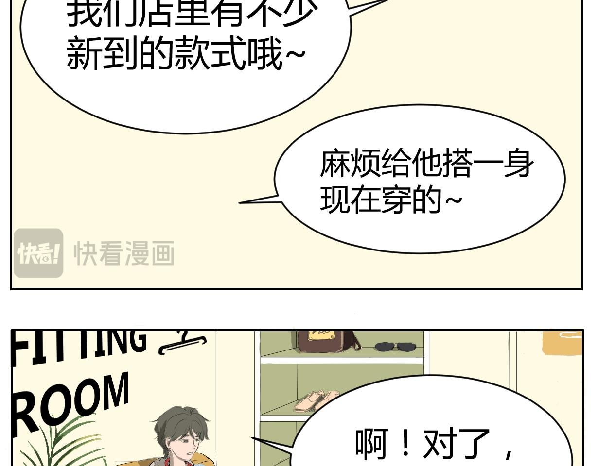 我的小钱钱！