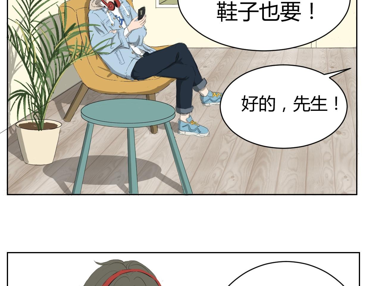 我的小钱钱！