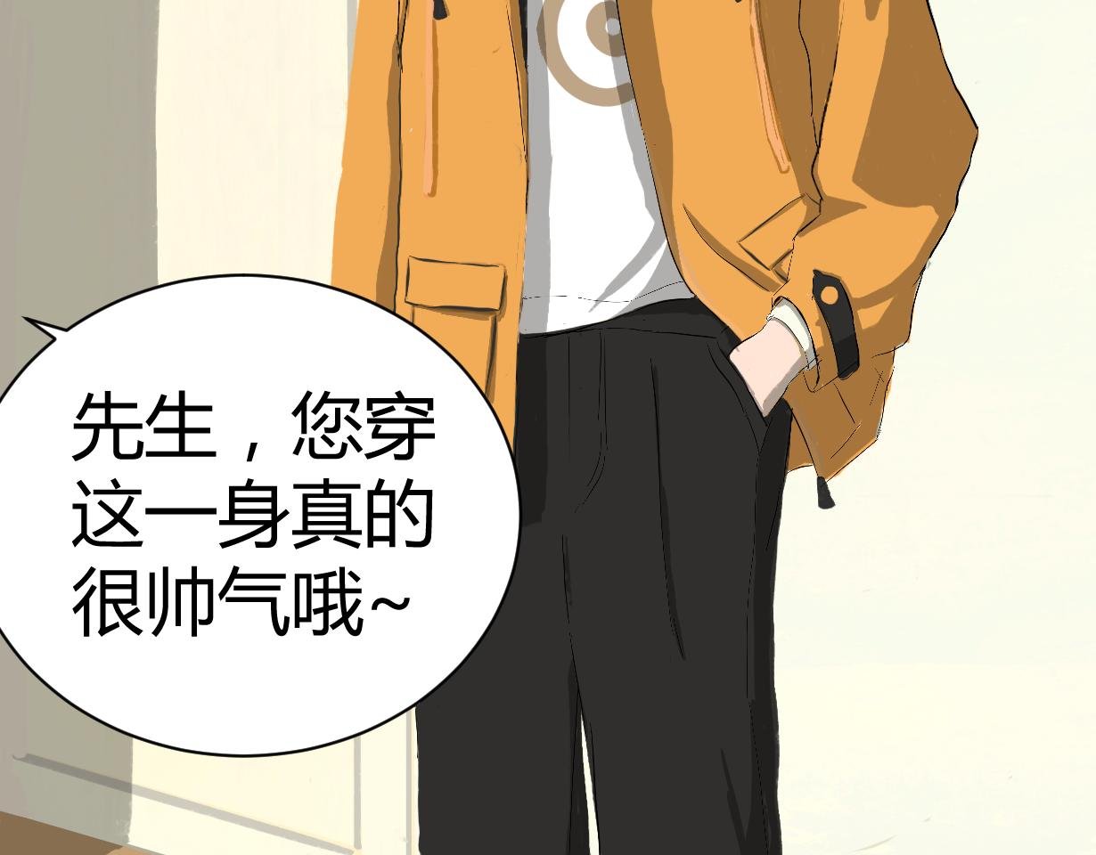 我的小钱钱！
