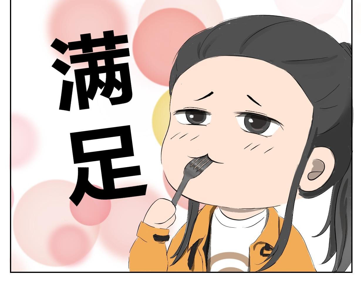 我的小钱钱！