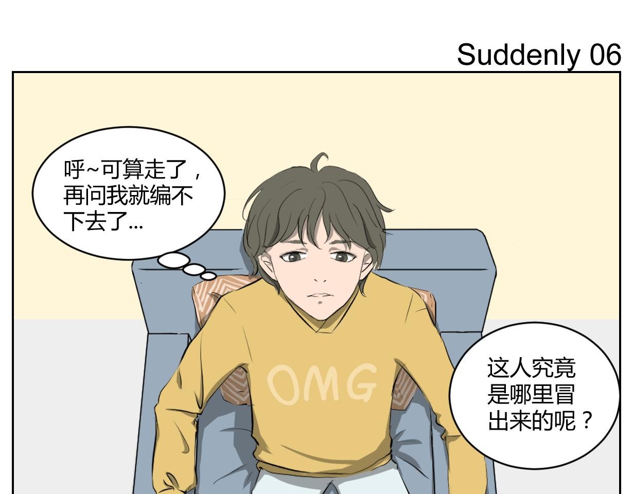 我的血槽！