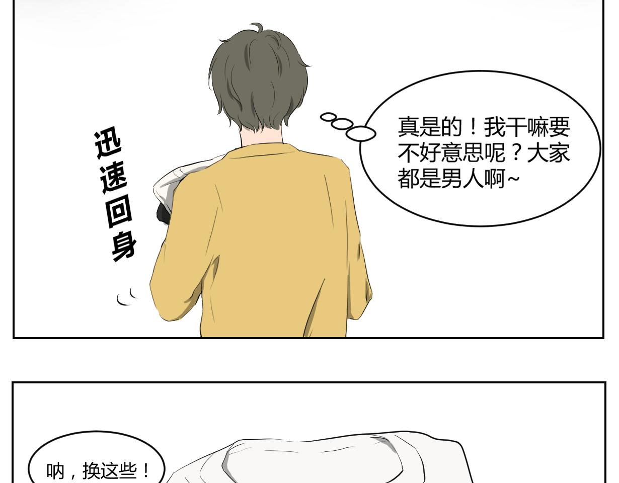 我的血槽！