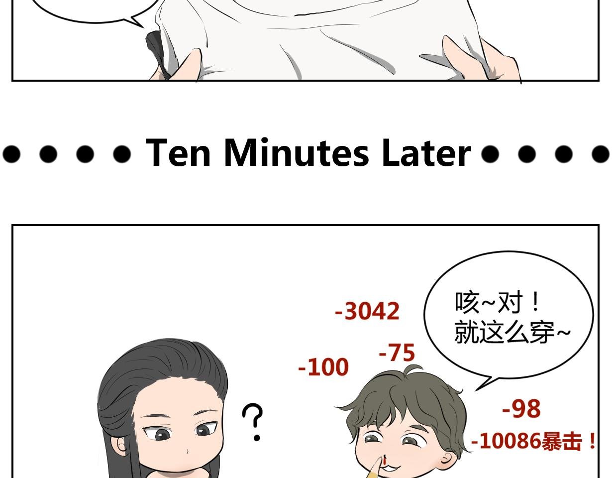 我的血槽！