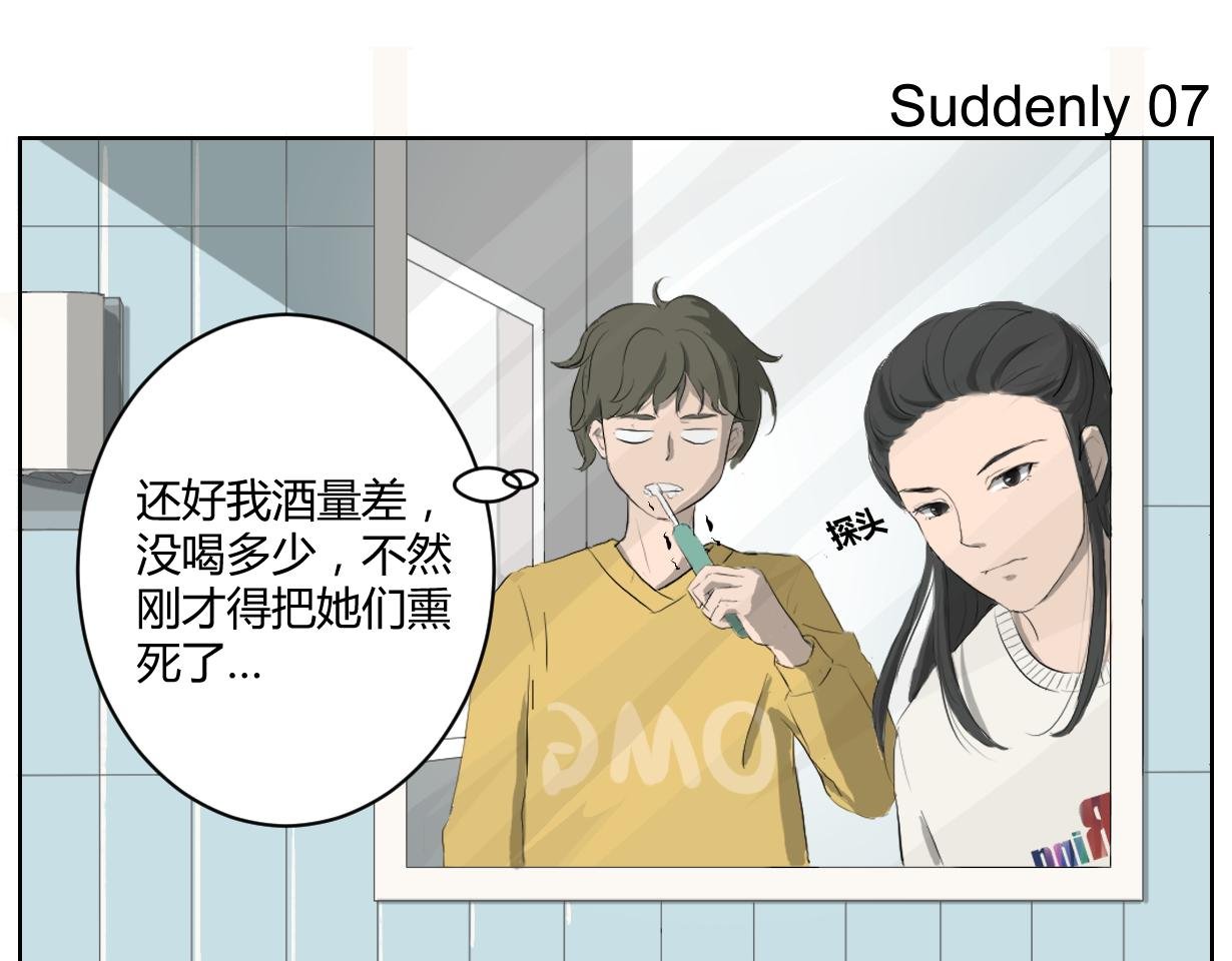 我的血槽！