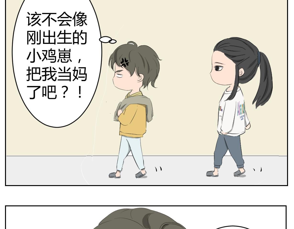 我的血槽！