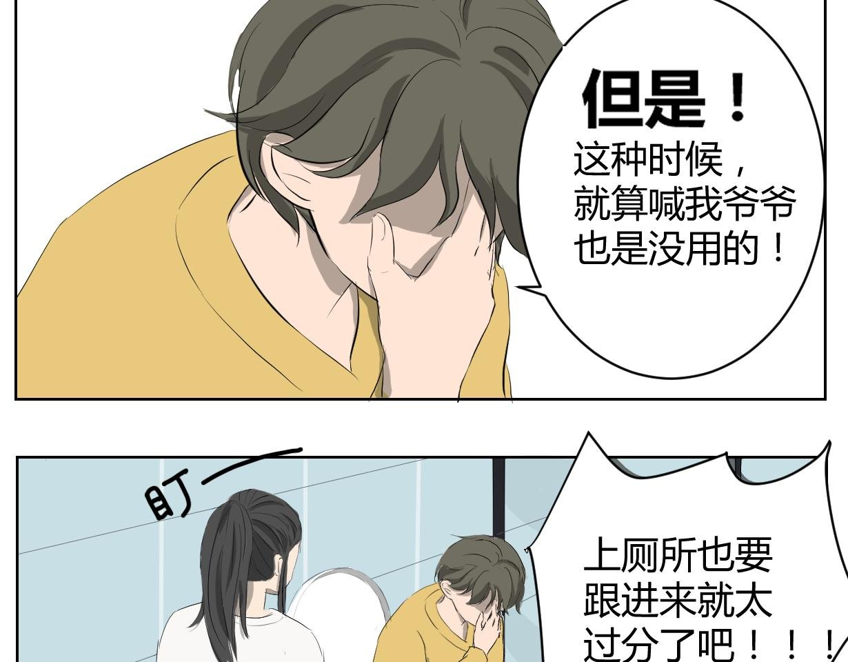 我的血槽！