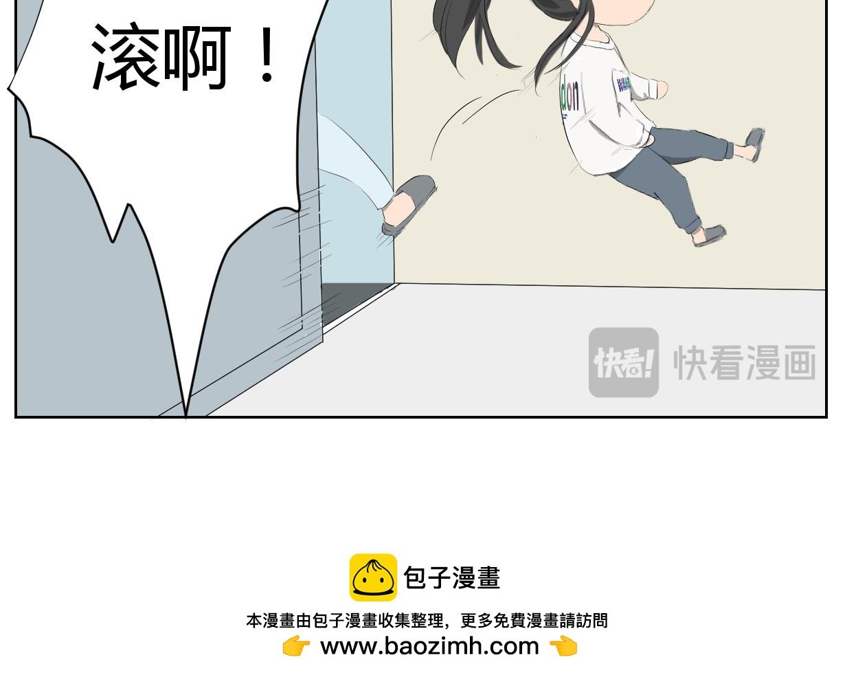 我的血槽！