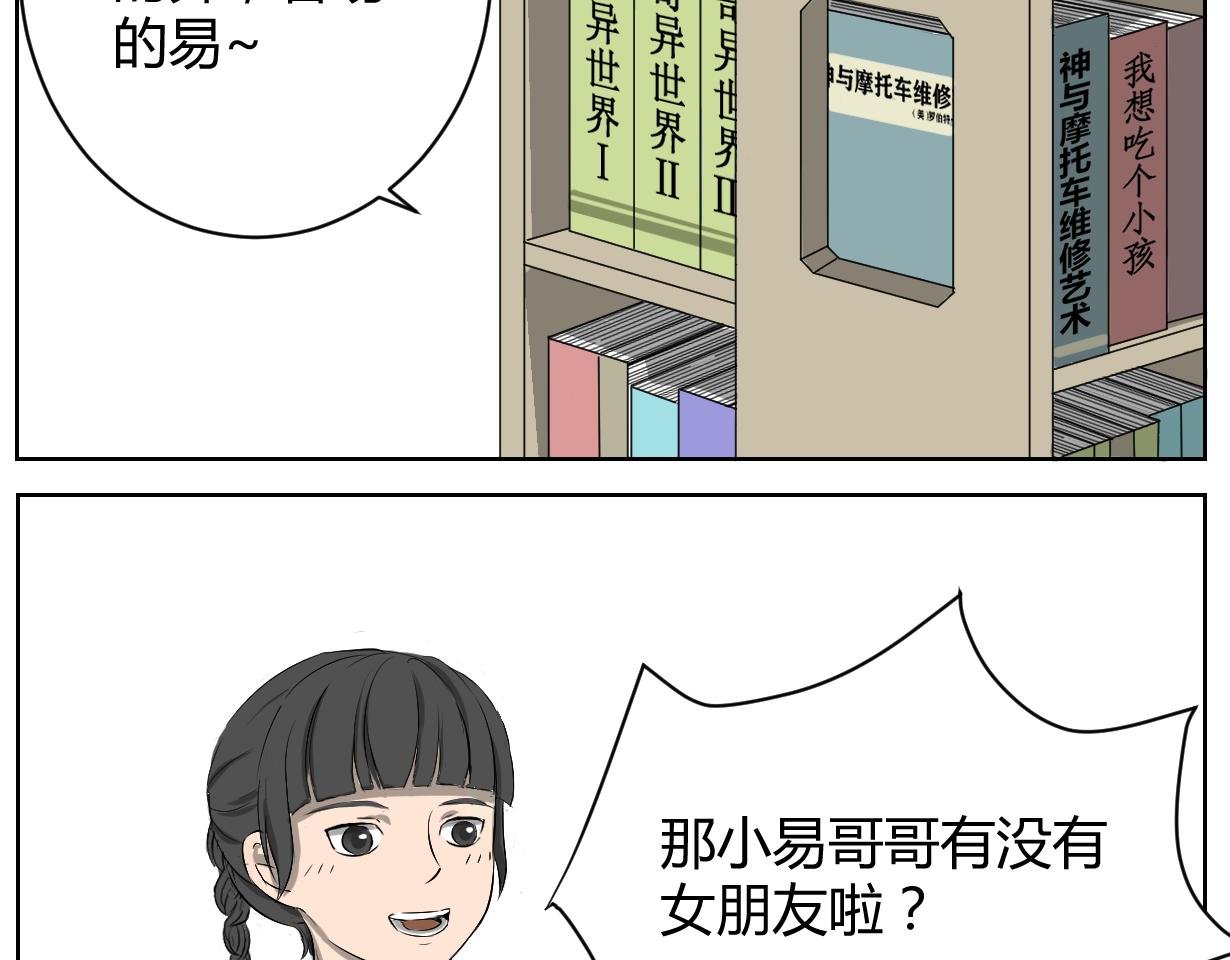 名字