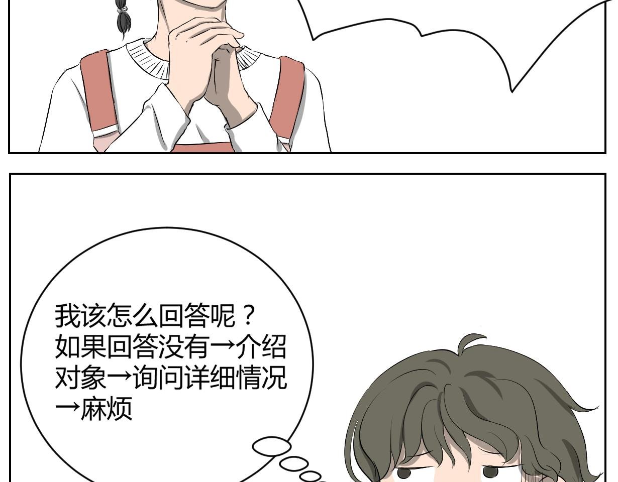 名字