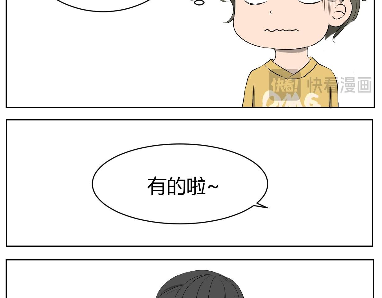 名字