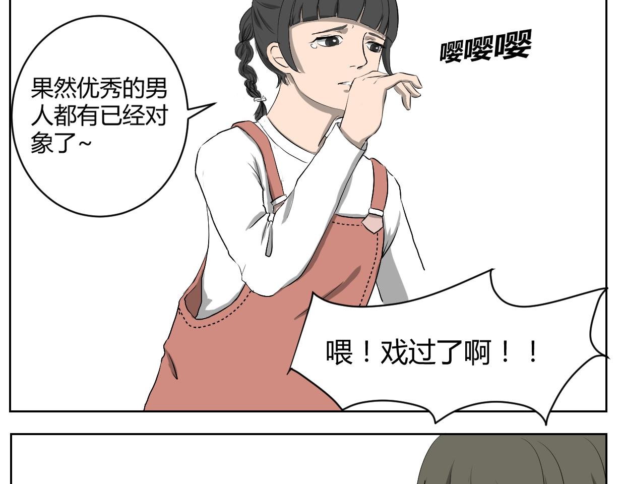 名字