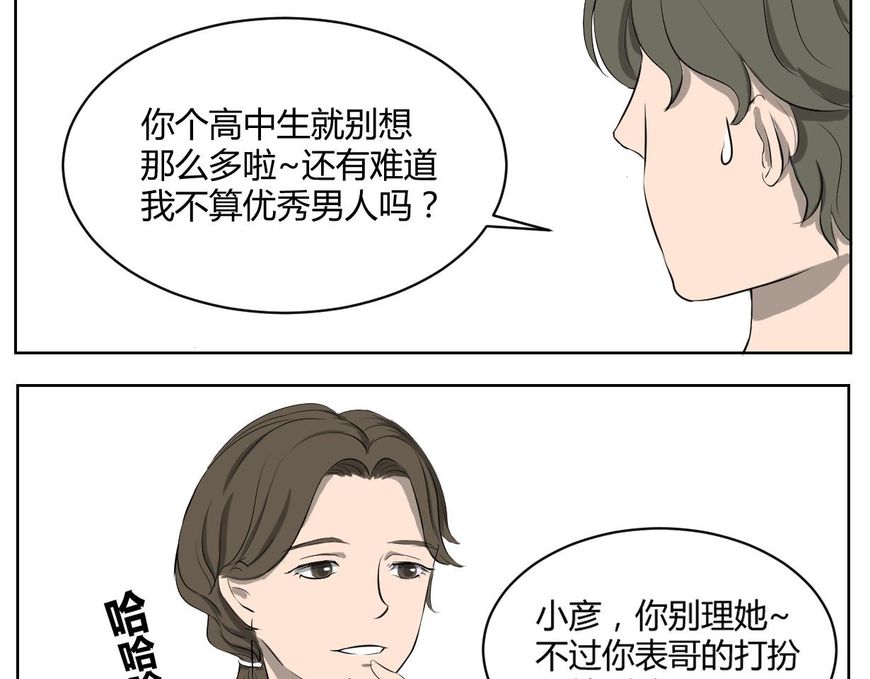 名字