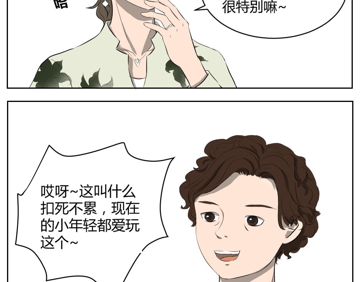 名字
