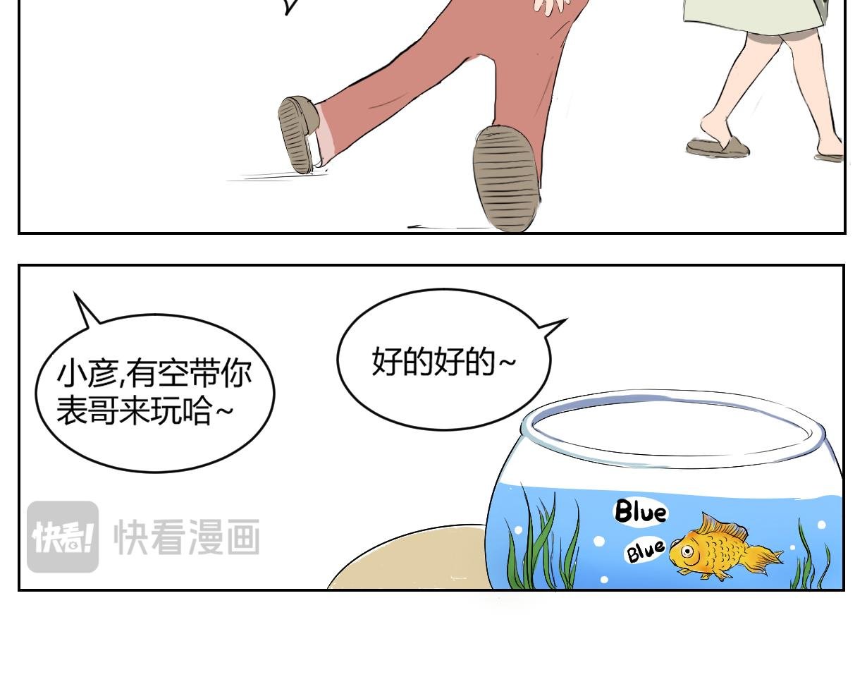 名字