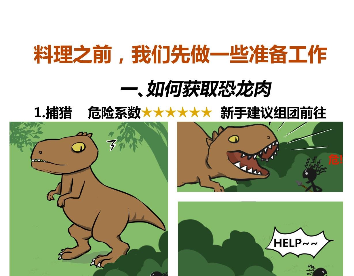 名字