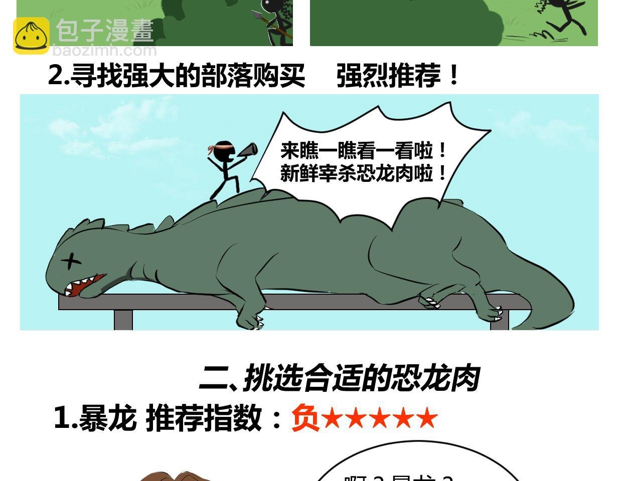 名字