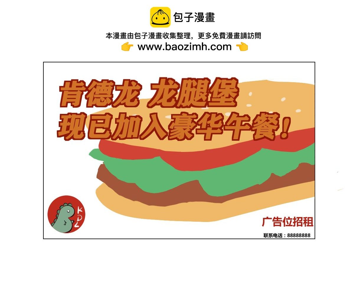 名字