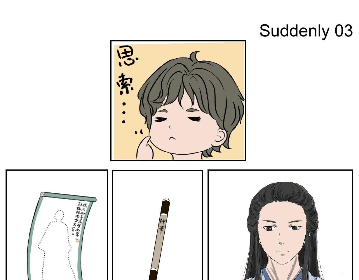 画龙点睛