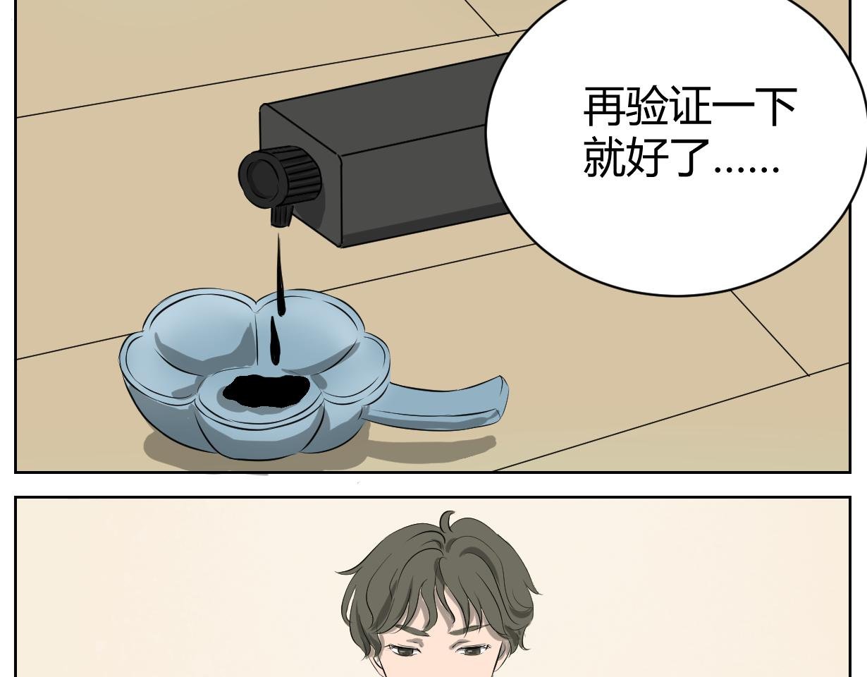 画龙点睛