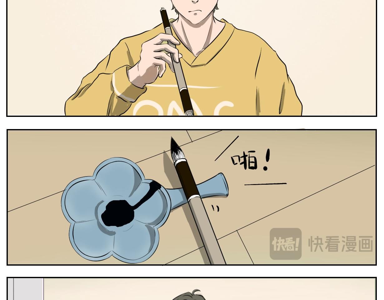 画龙点睛