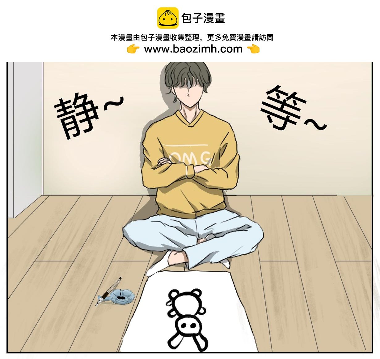 画龙点睛