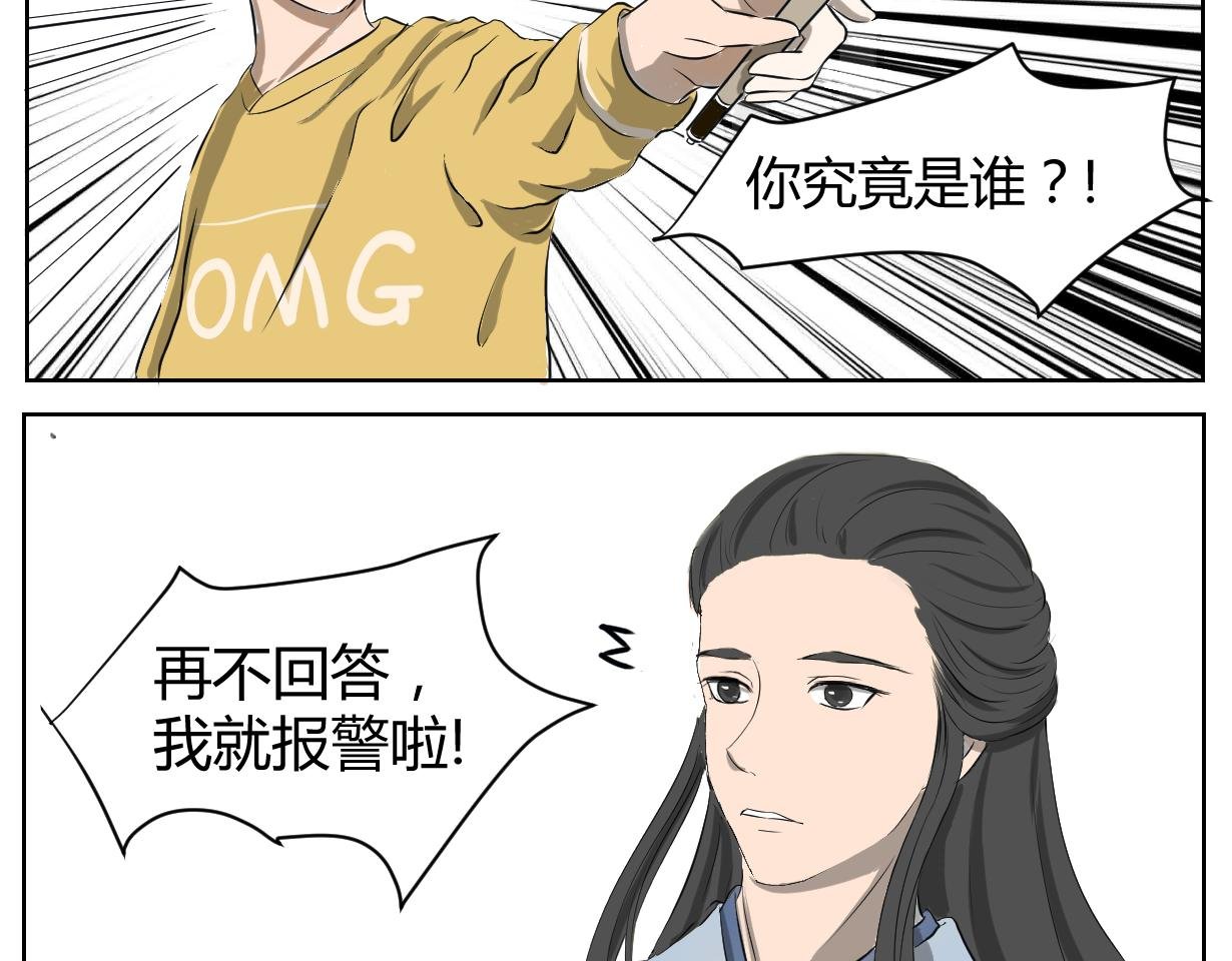 画龙点睛