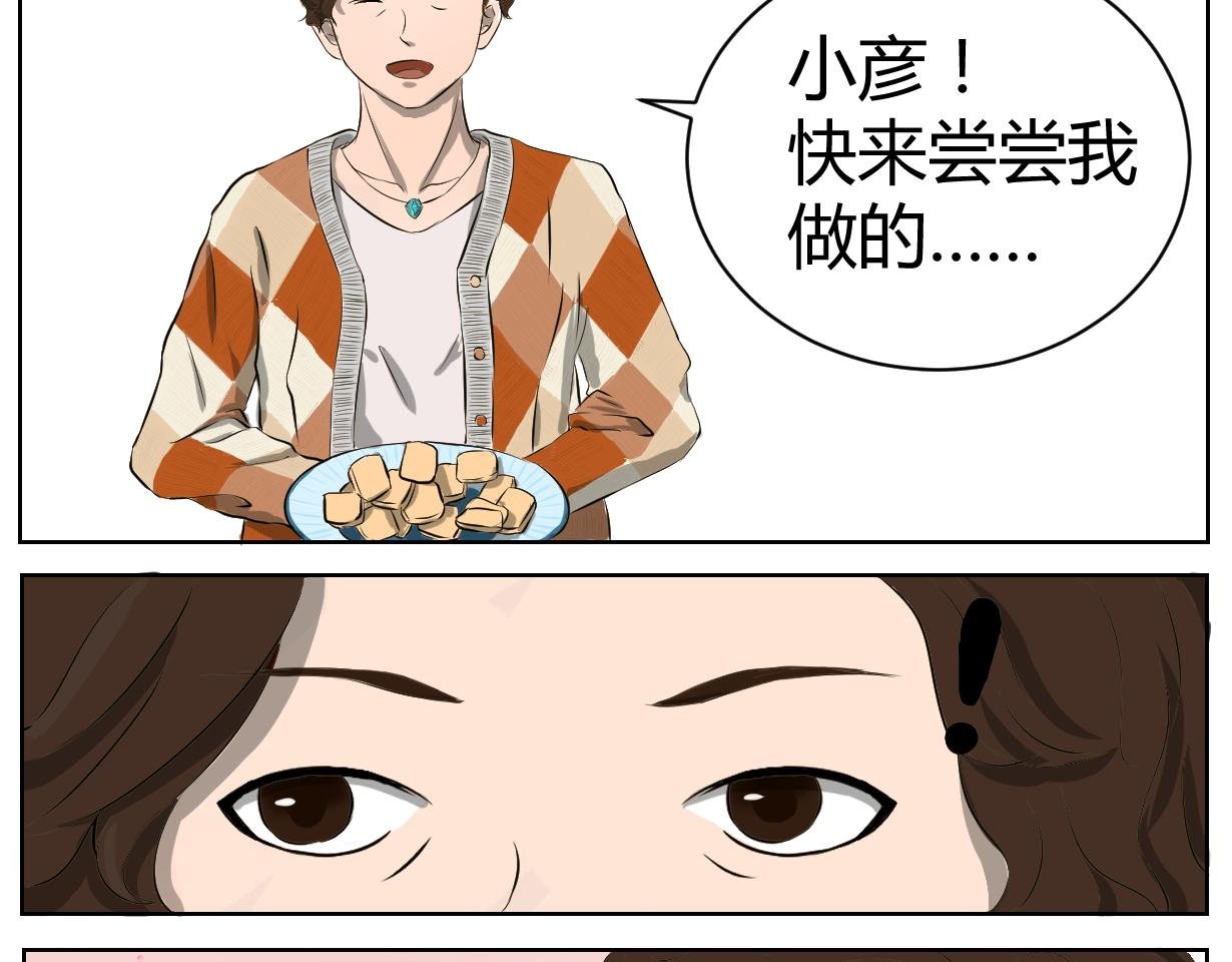画龙点睛
