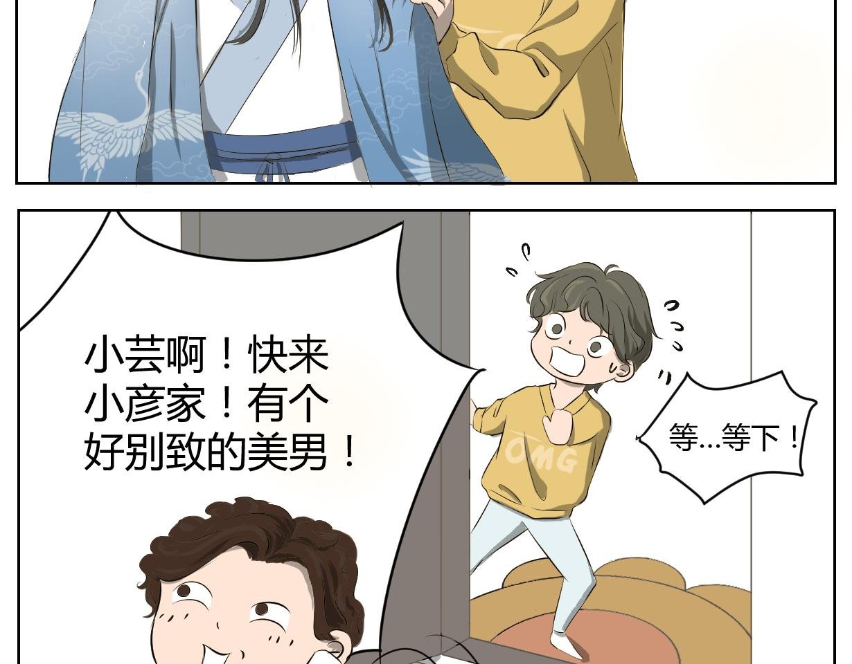 画龙点睛