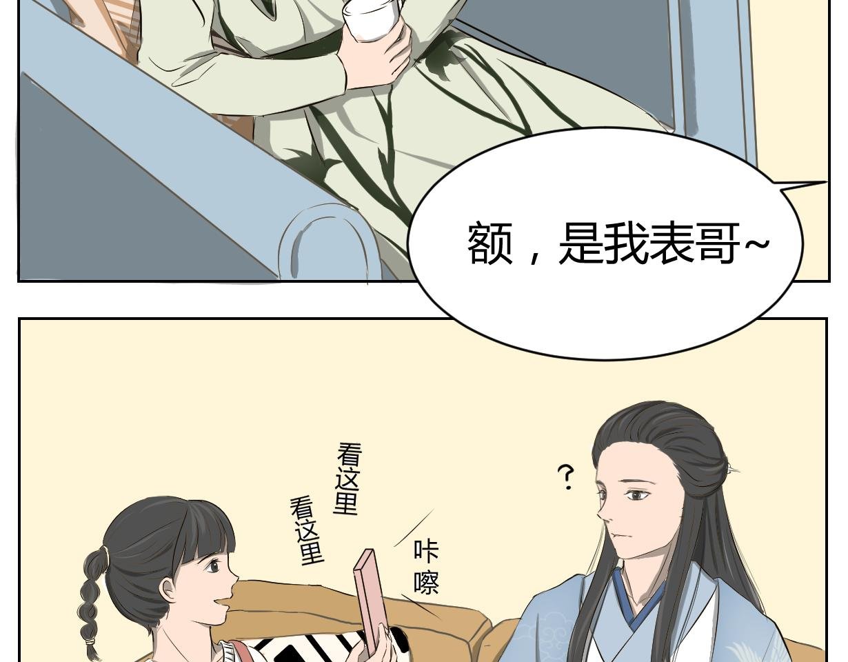 画龙点睛