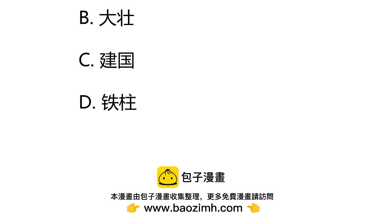 画龙点睛