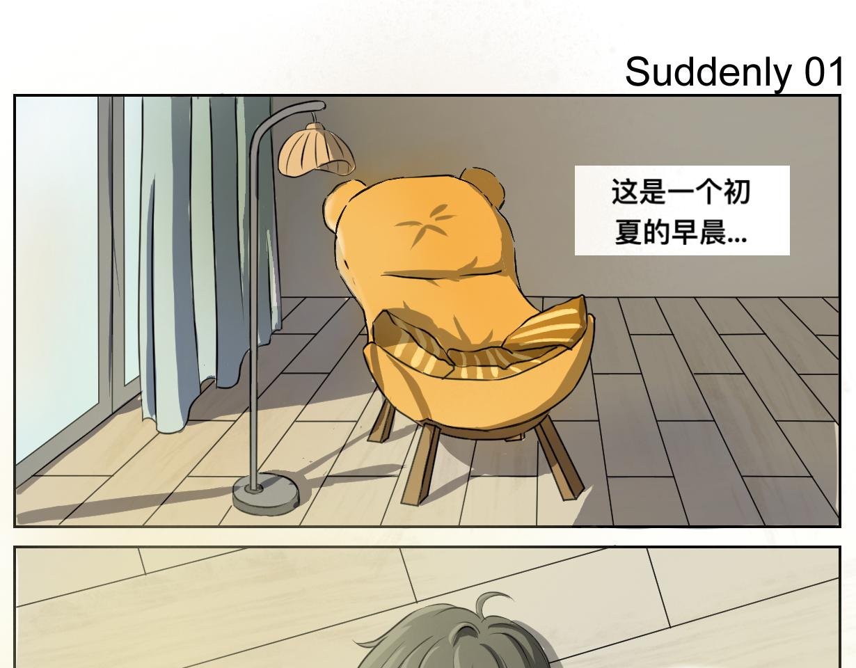 神笔？！