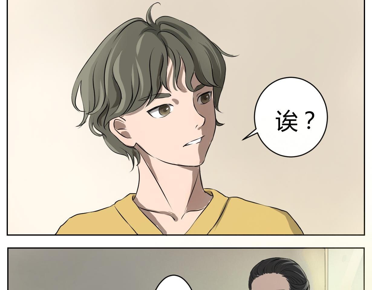神笔？！