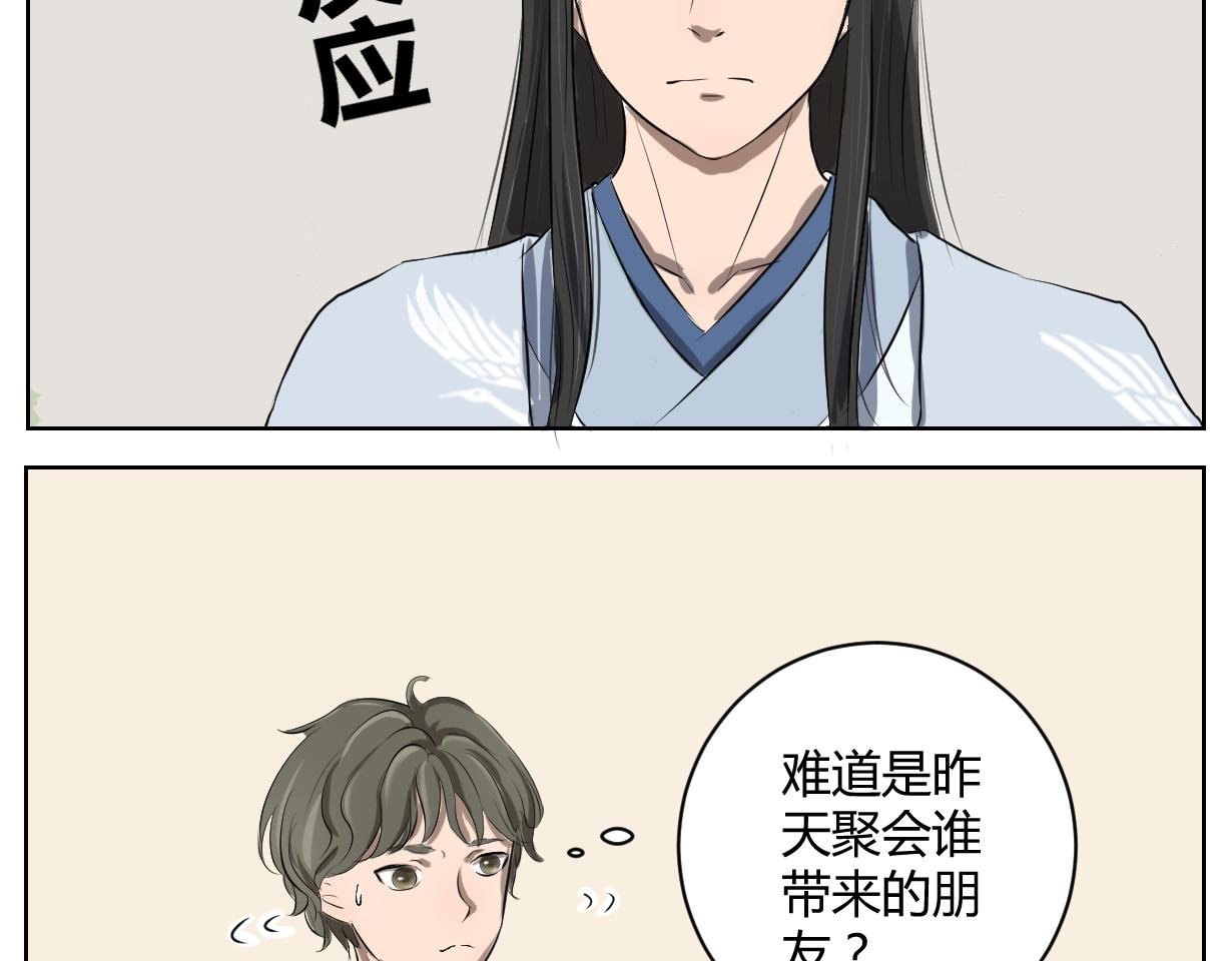 神笔？！