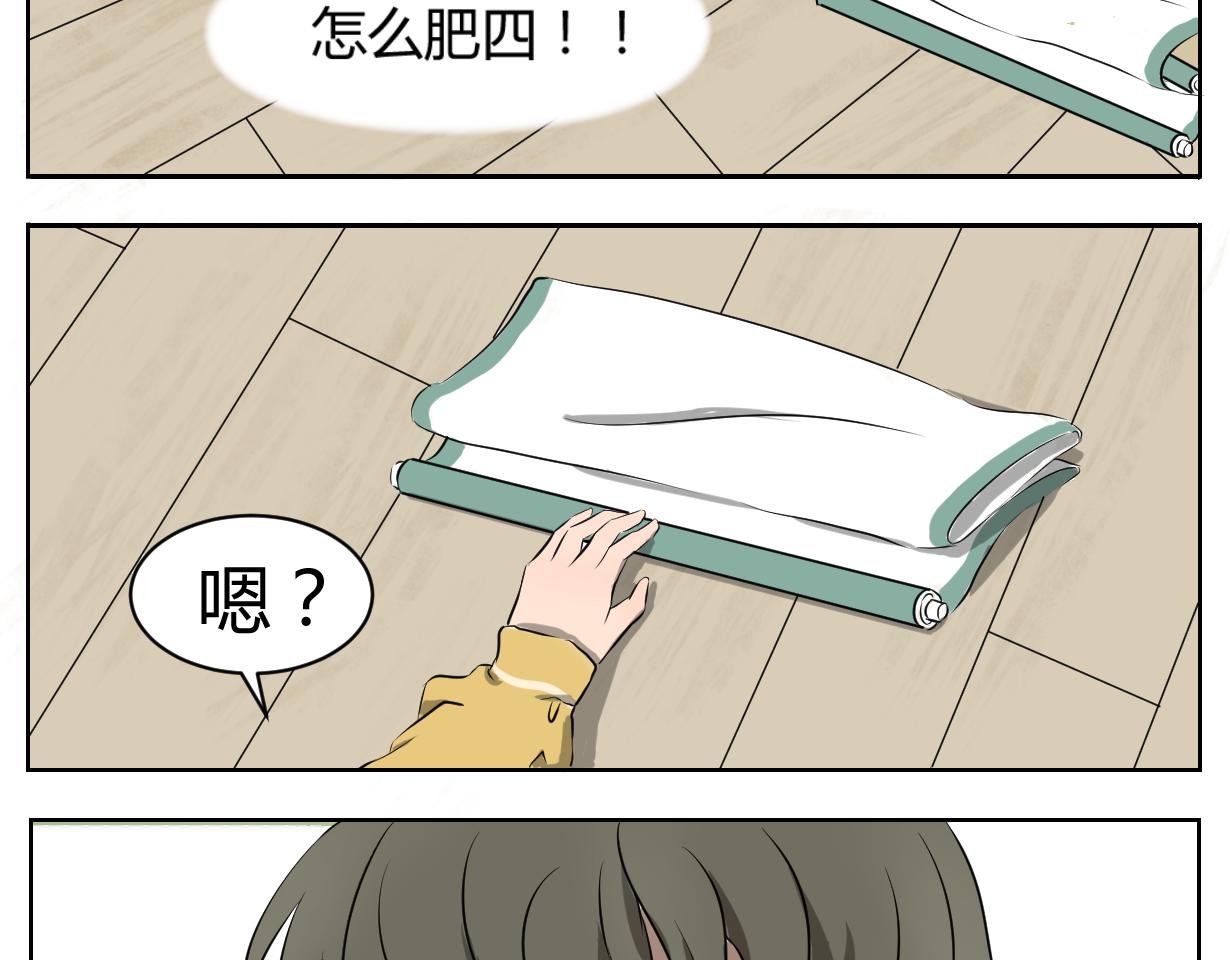 神笔？！