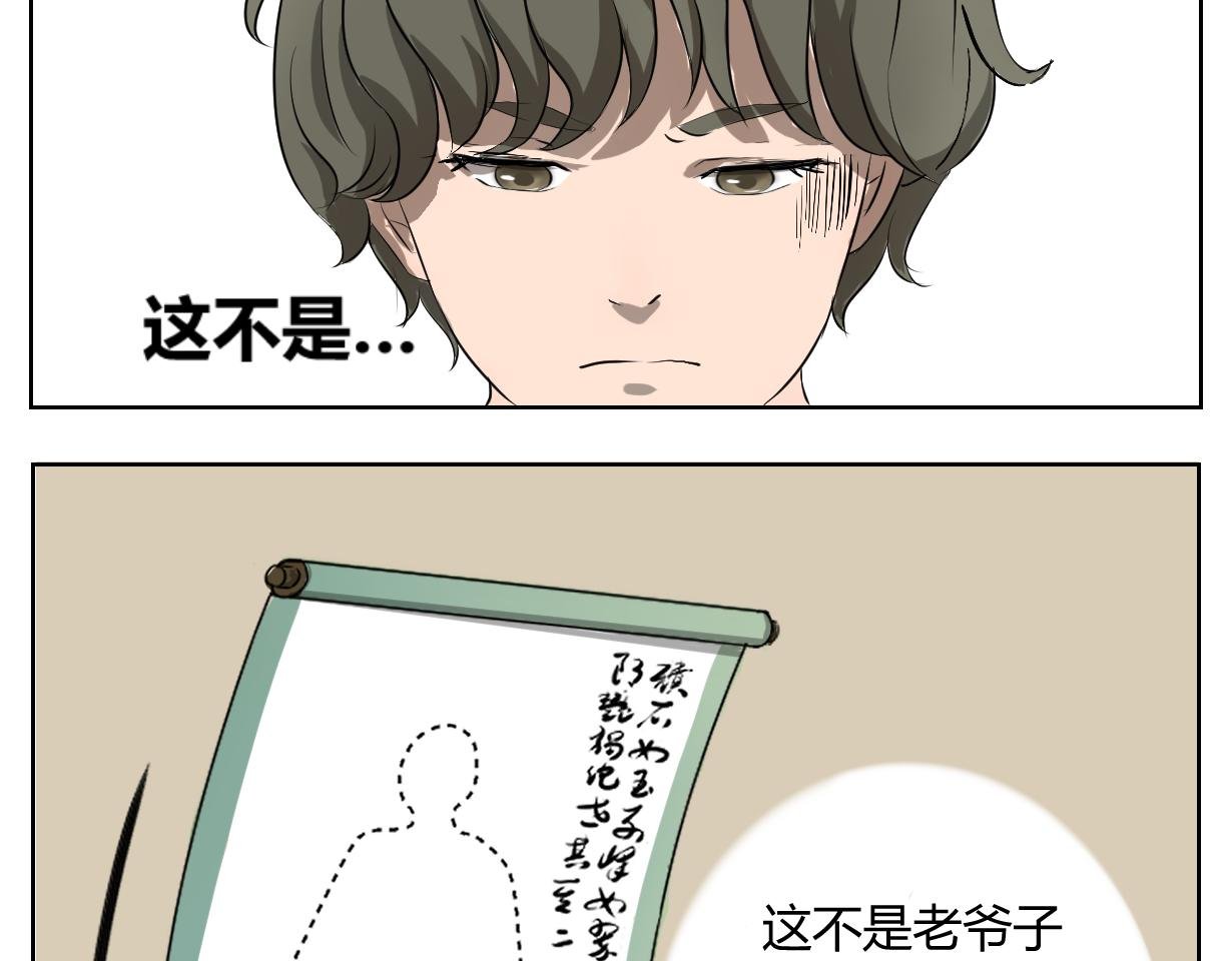 神笔？！