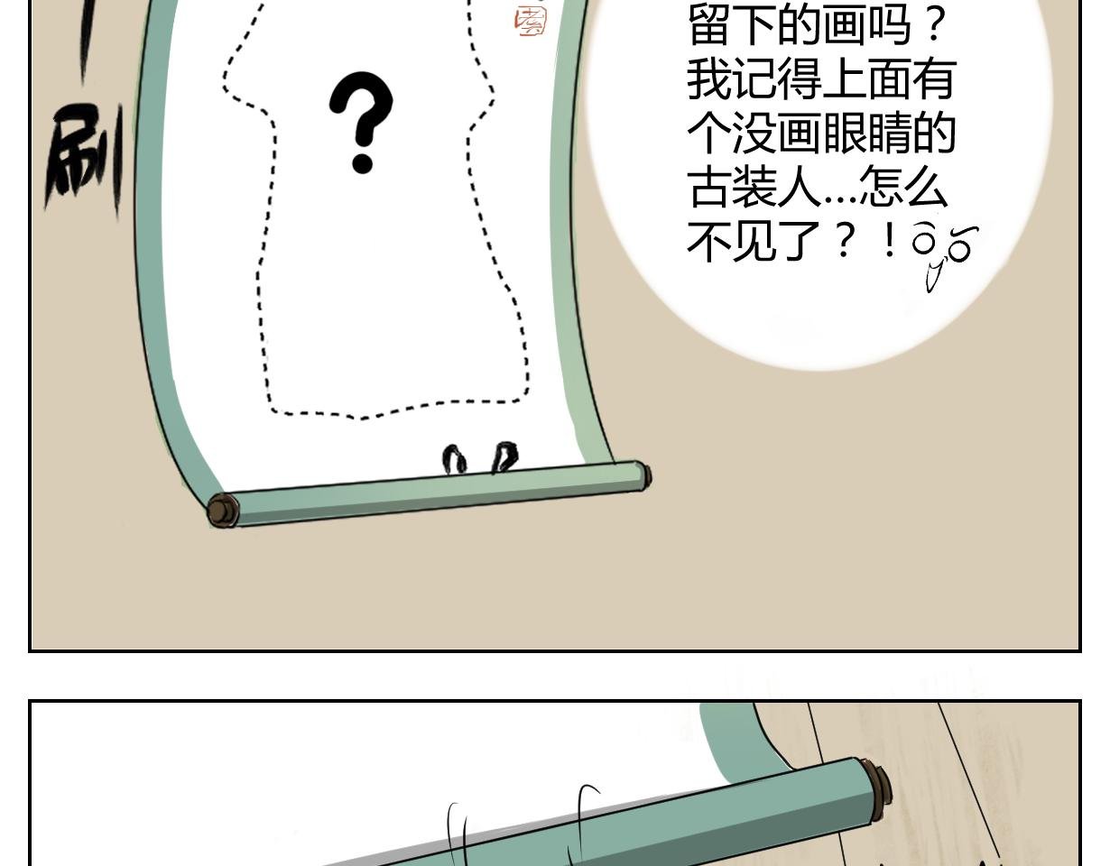 神笔？！