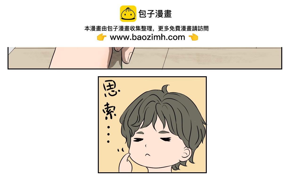 神笔？！