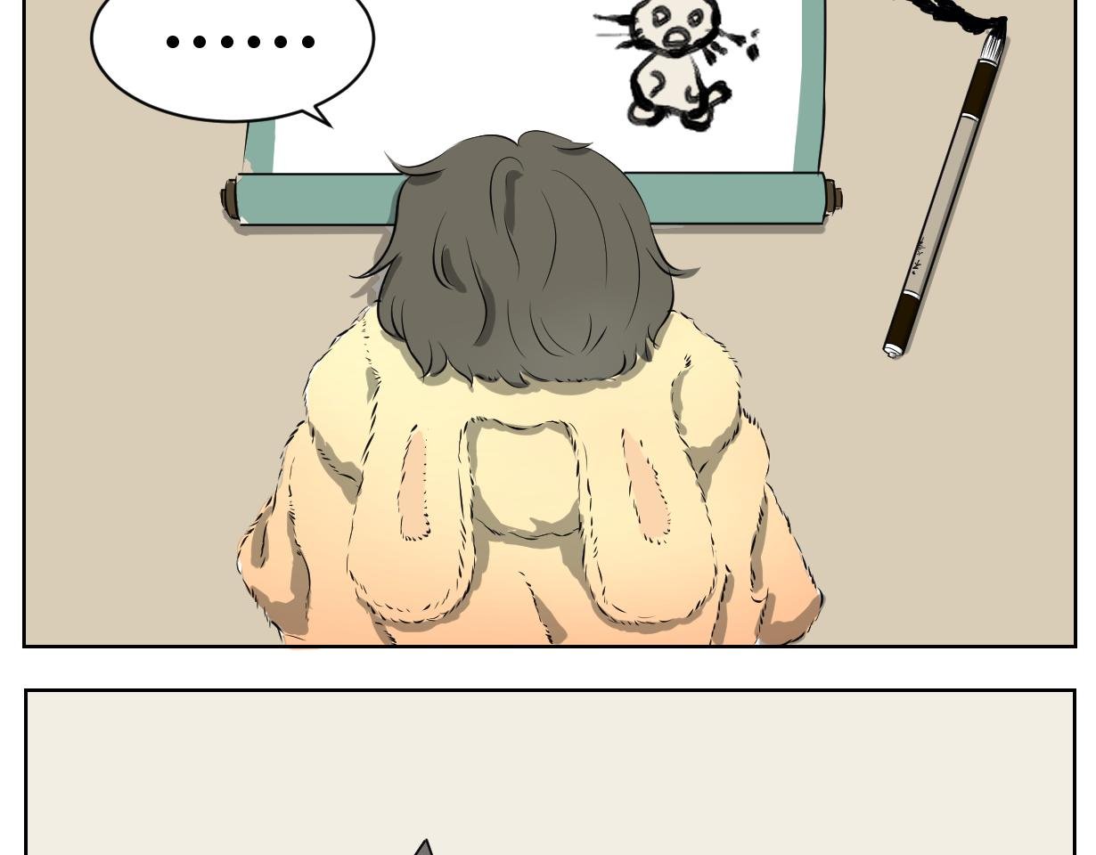 神笔？！
