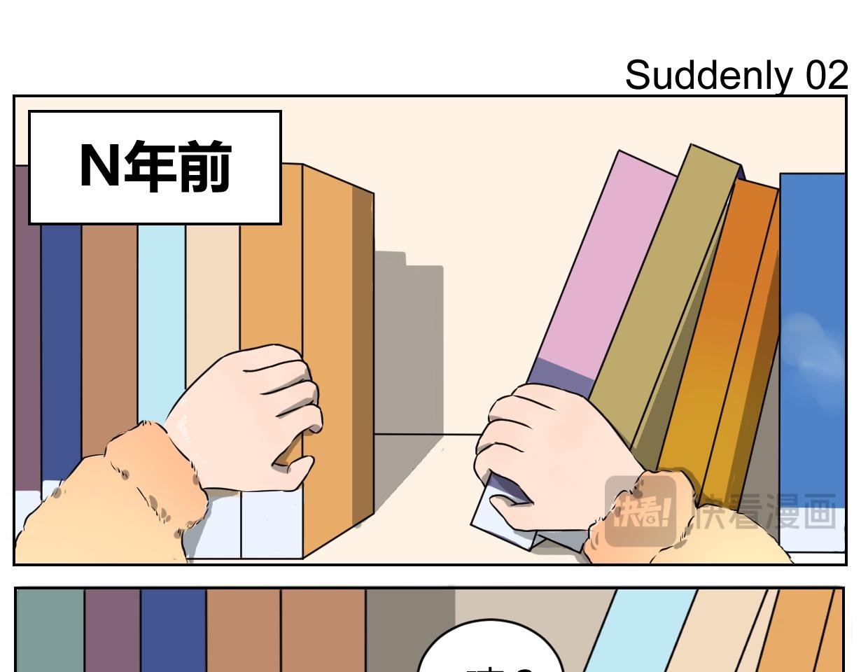 神笔？！