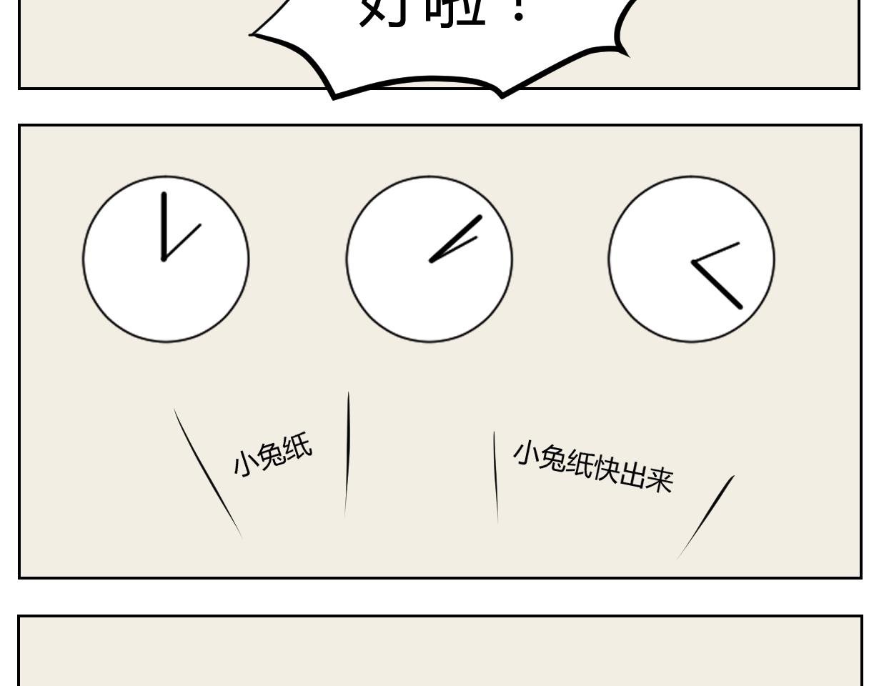 神笔？！