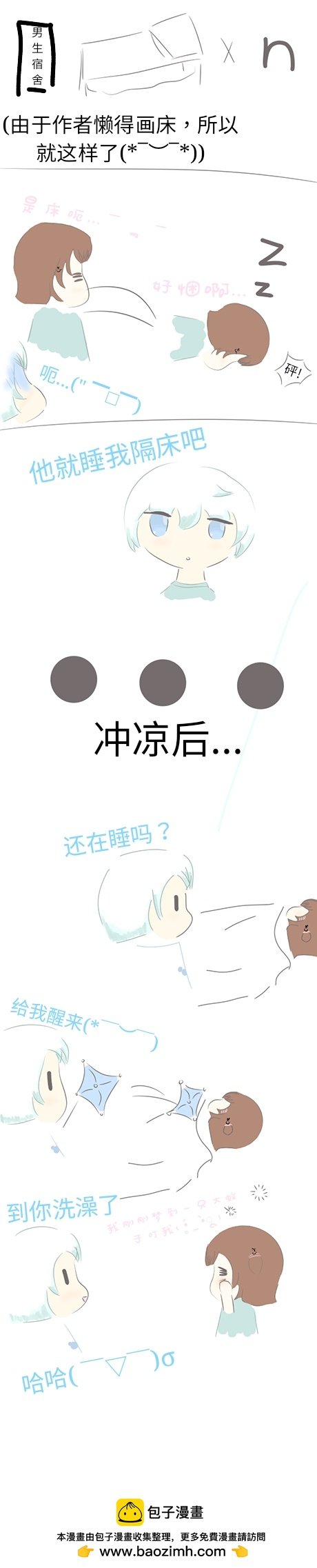 第06话