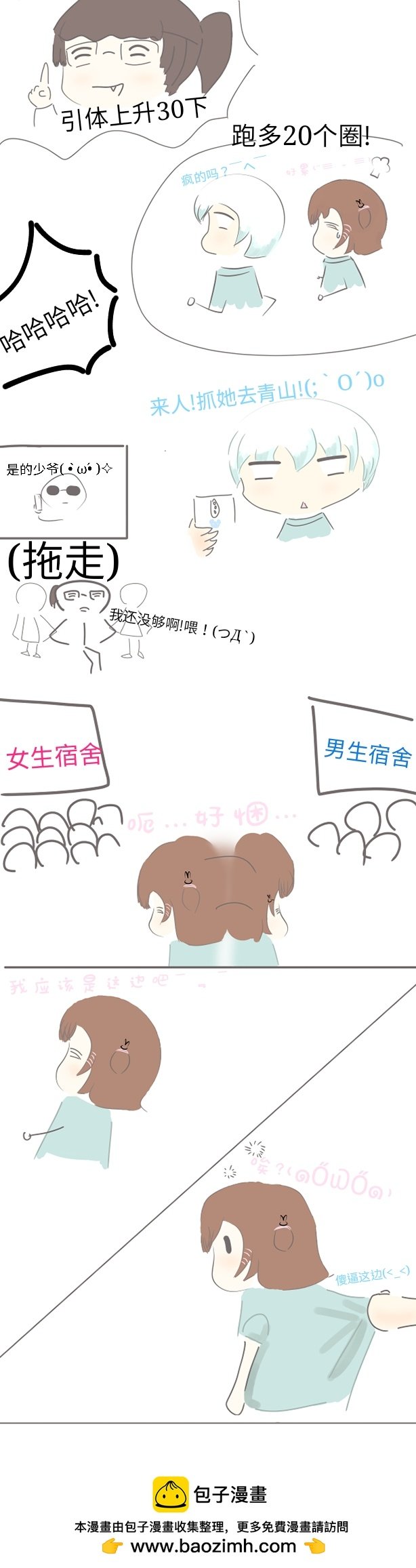 第05话