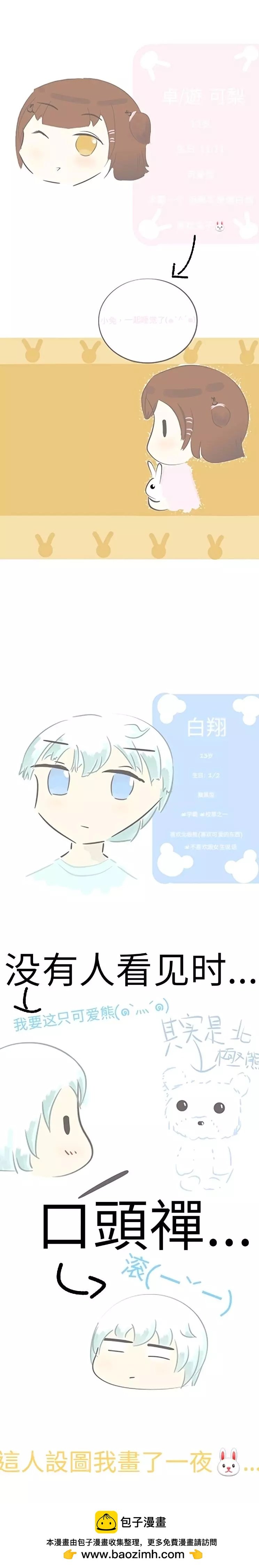 第02话